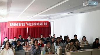 免費(fèi)政策申報(bào)實(shí)操培訓(xùn)助力科技型中小企業(yè)發(fā)展