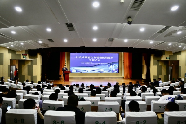 AI賦能企業(yè)管理、助力智能建造——我校順利承辦蘇州市建筑行業(yè)協(xié)會(huì)AI技術(shù)專題培訓(xùn)活動(dòng)