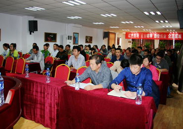 凝聚共識，賦能發展 產品經銷公司第二期企業文化共識營暨管理技術培訓成功舉辦